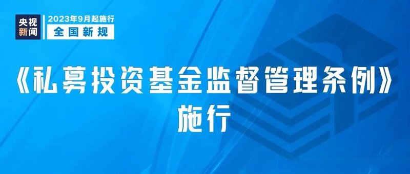 广州:投资管理的新篇章