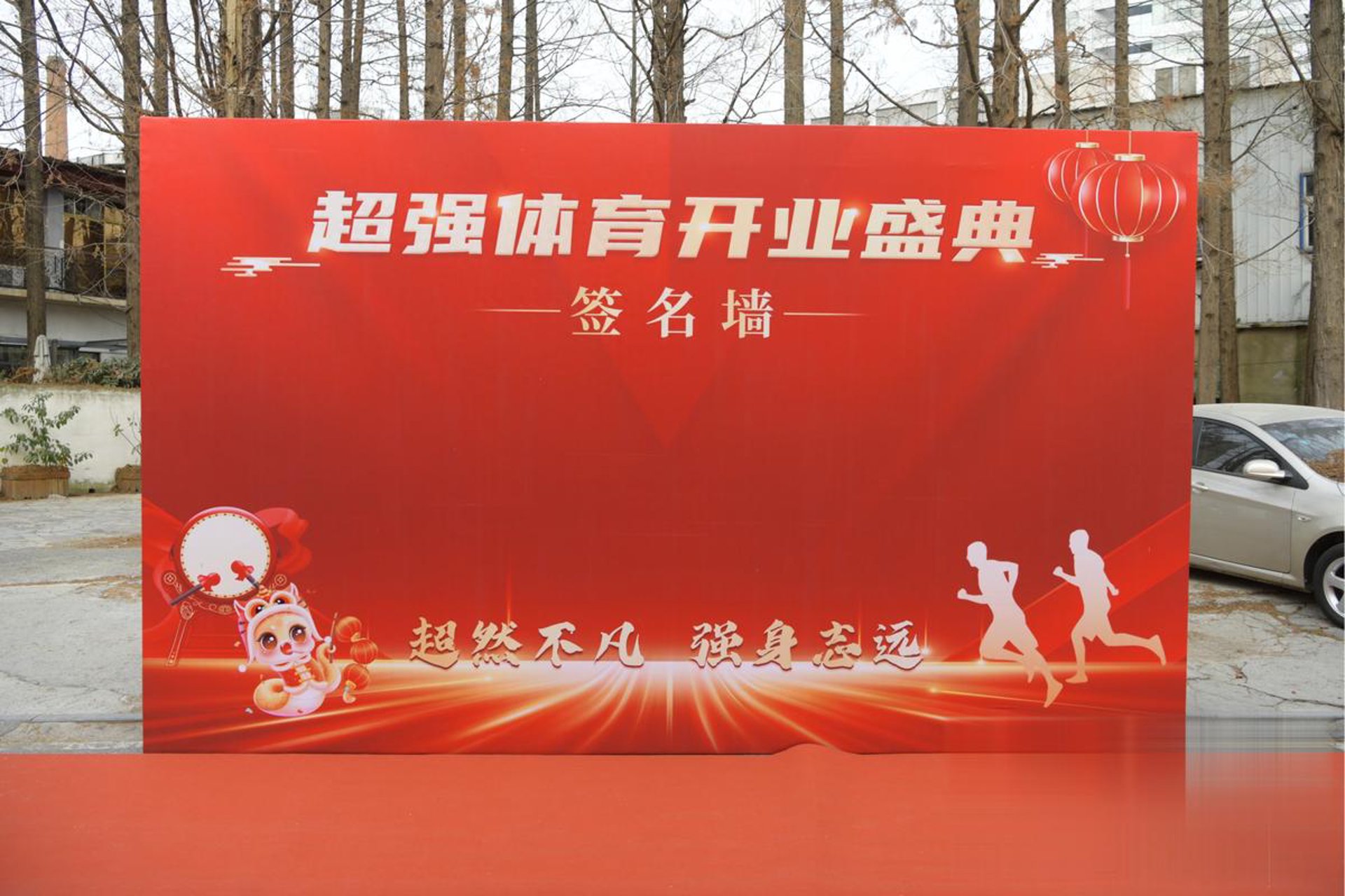 凯美投资管理