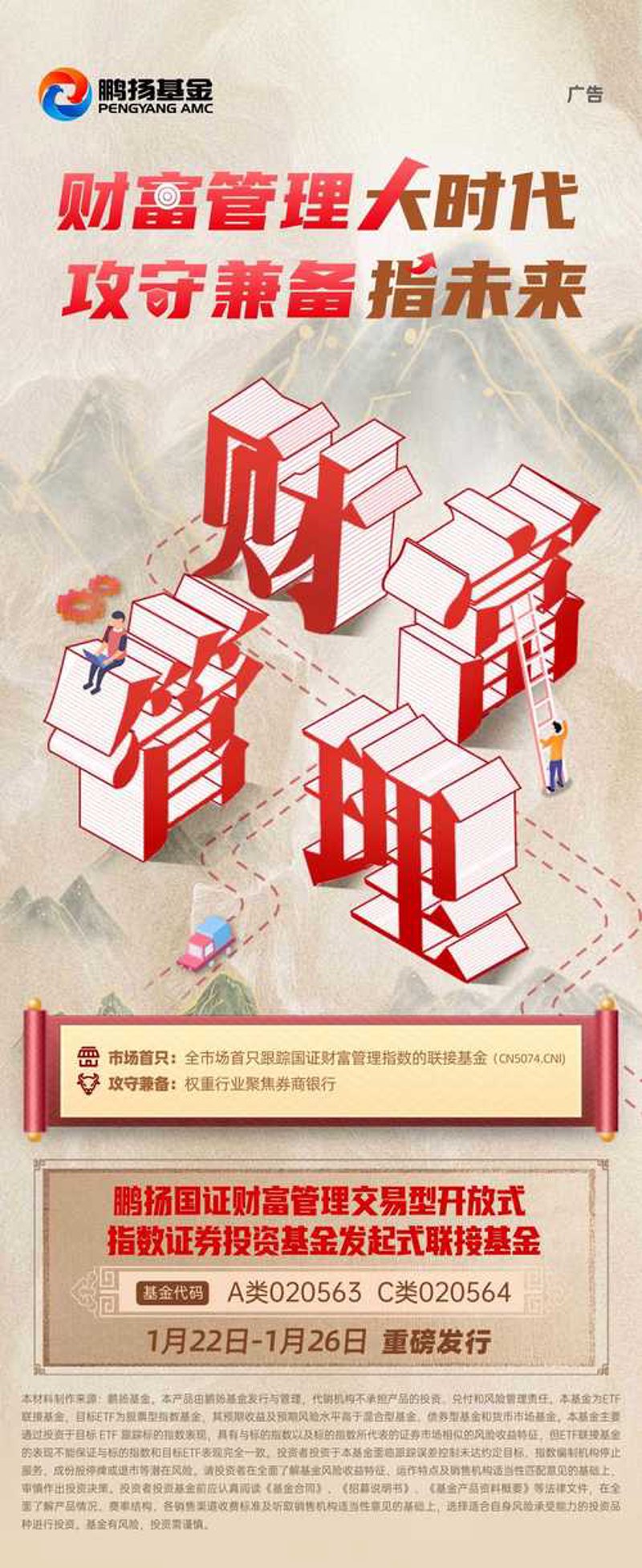 广州投资管理行业的热点与机遇